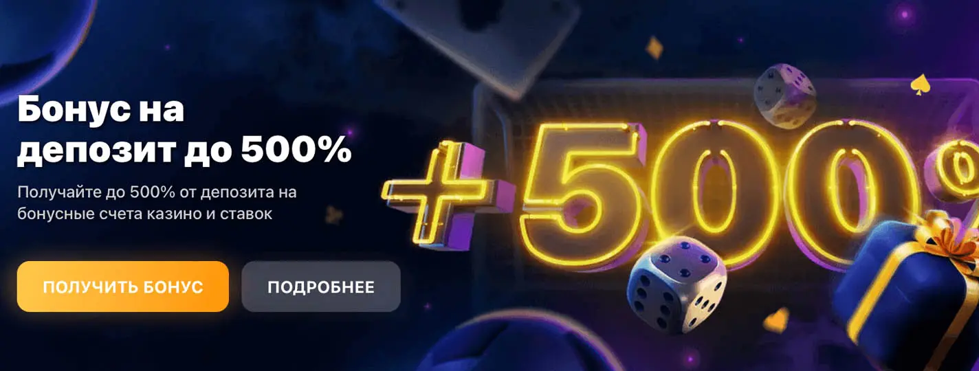 1win БК букмекерская контора